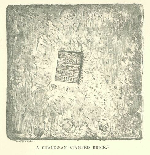 128.jpg a Chaldan Stamped Brick. 