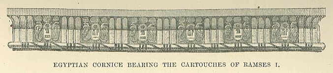 355.jpg Egyptian Cornice Bearing the Cartouches of Ramses I. 