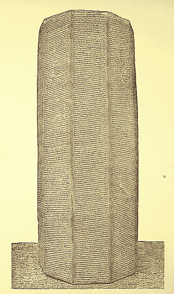 An Assyrian Book on a stone Cylinder rom the original
            in the British Museum.